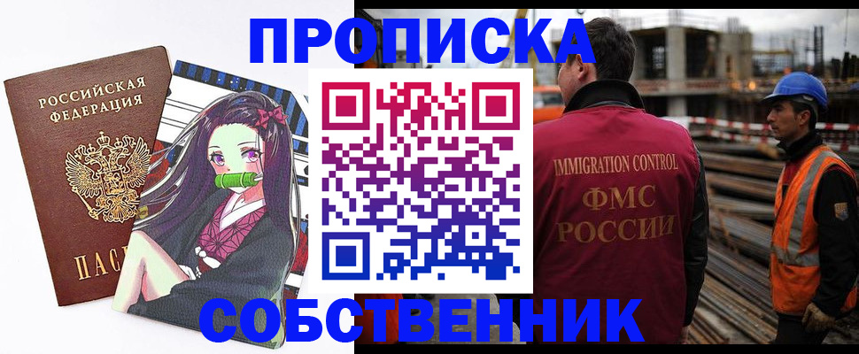 найти адрес прописки в Катав-Ивановске